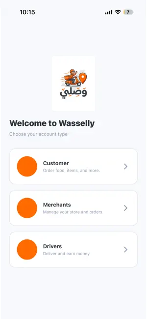 Wasselly Delivery screenshot 3