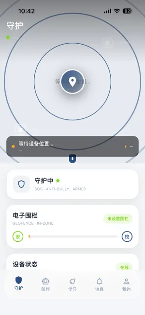 乐一笑机器人 screenshot 1