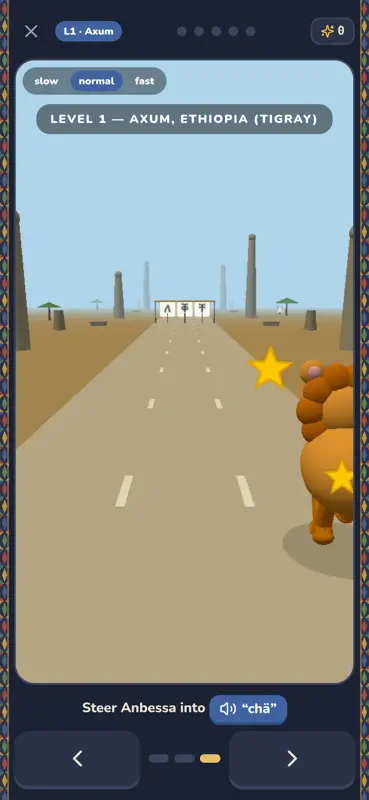 eGeez screenshot 7 of 10