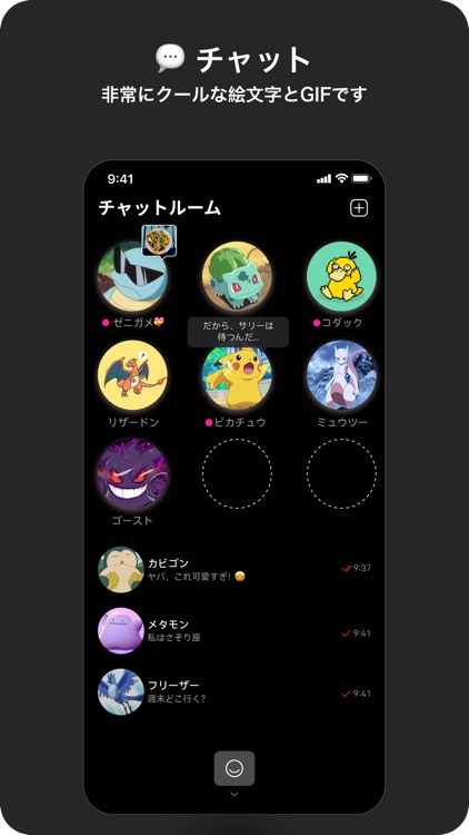 emo - Cosplay你的亞文化系avatar