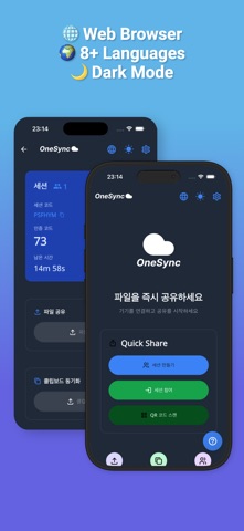 OneSync - File Share Screenshot 5 of 5