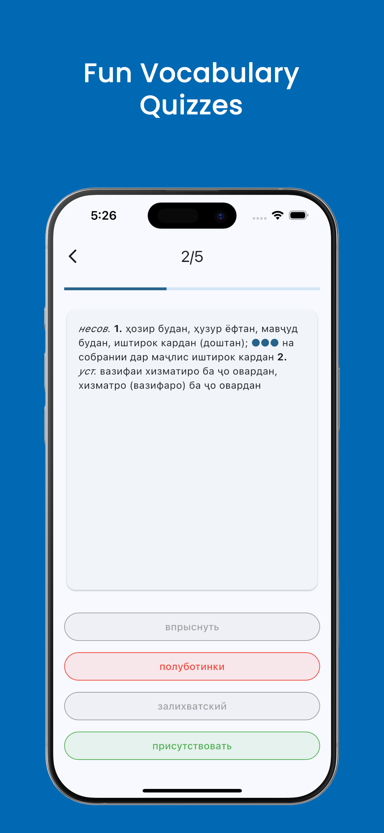 Russian-Tajik Dictionary