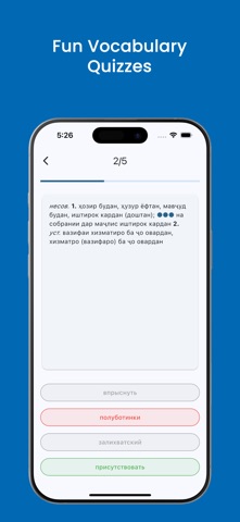 Russian-Tajik Dictionary screenshot