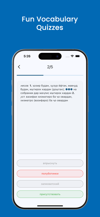 Russian-Tajik Dictionary Screenshot 7 of 8