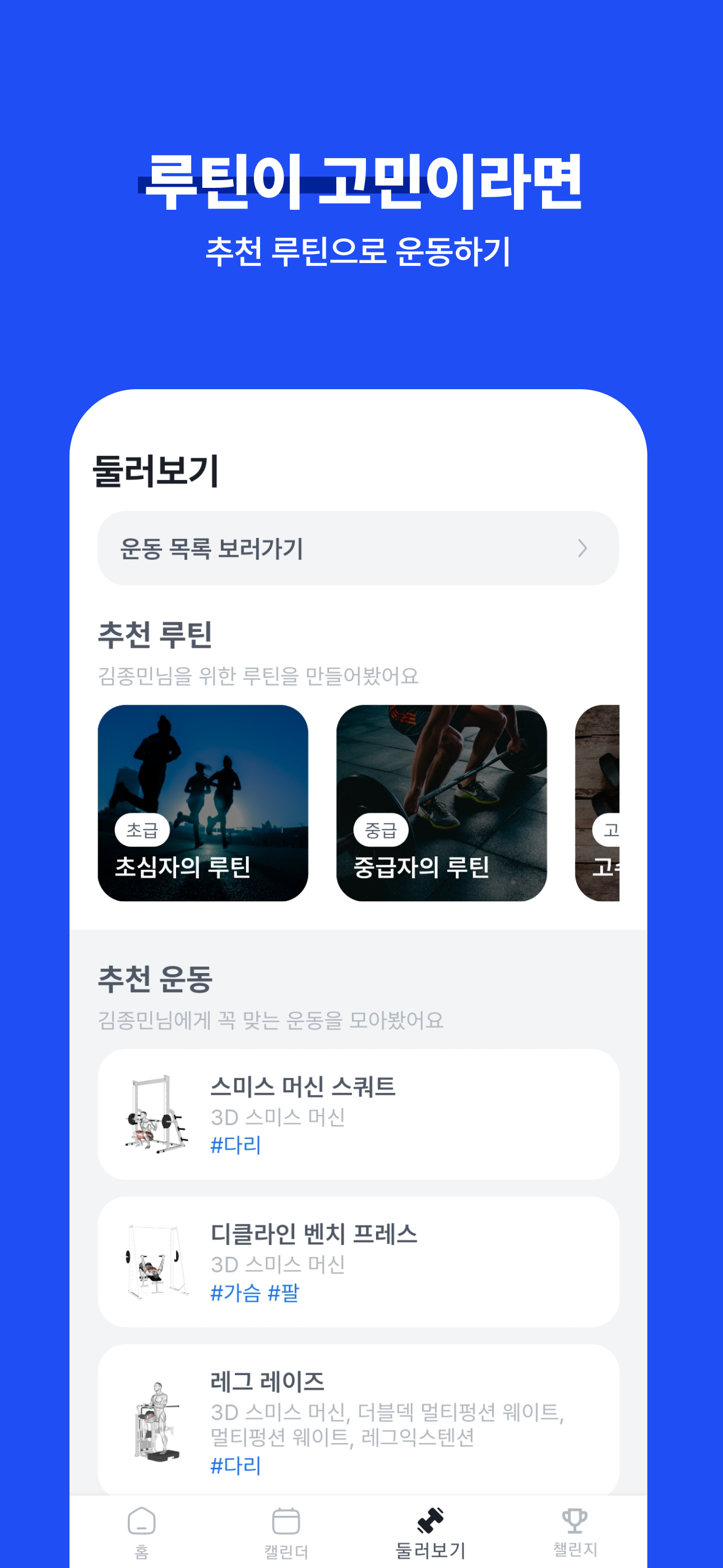 커넥트(CONNECT) screenshot 5