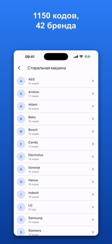 РемКод — коды ошибок техники iPhone screenshot