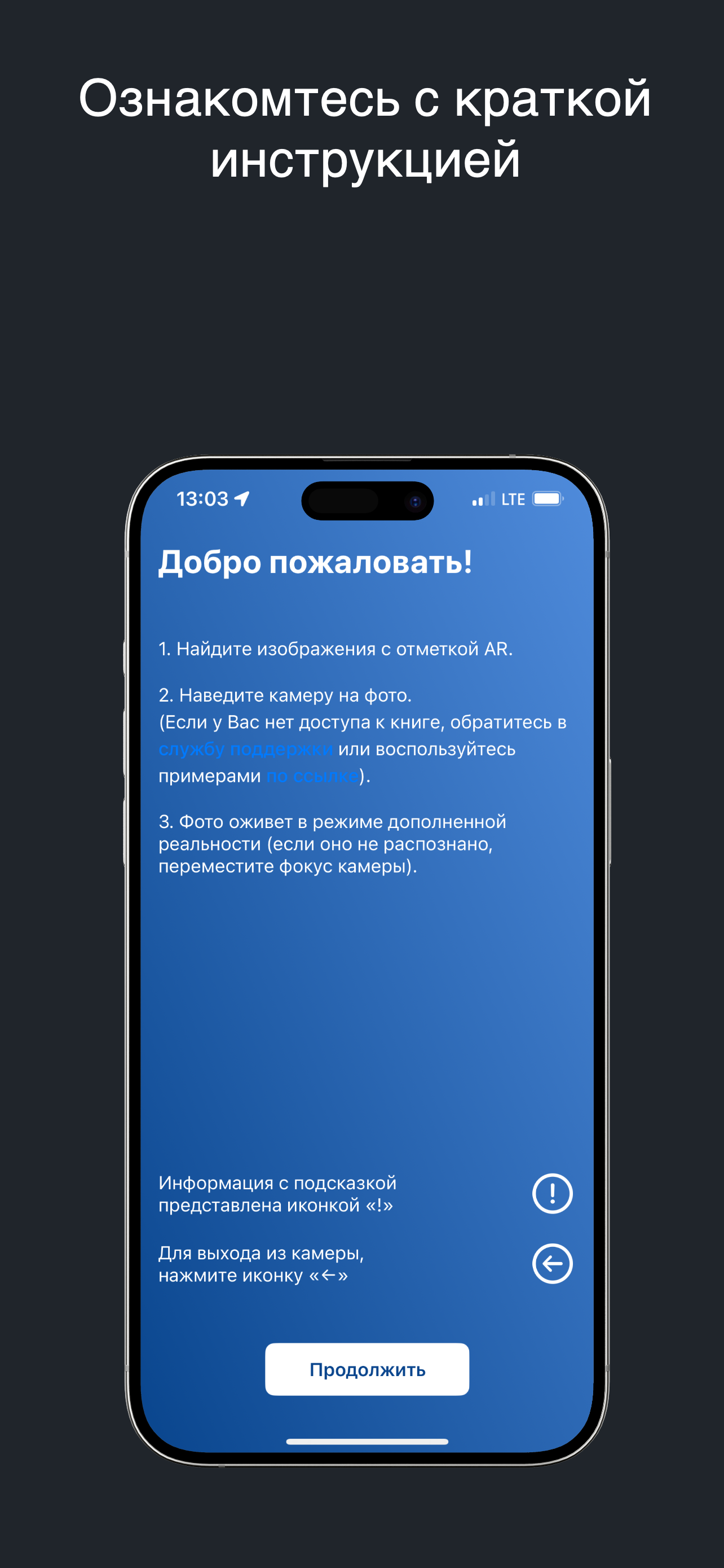 MEDPLAST screenshot 2