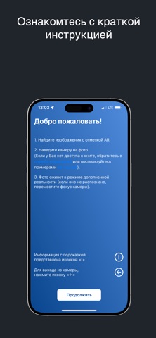 MEDPLAST screenshot