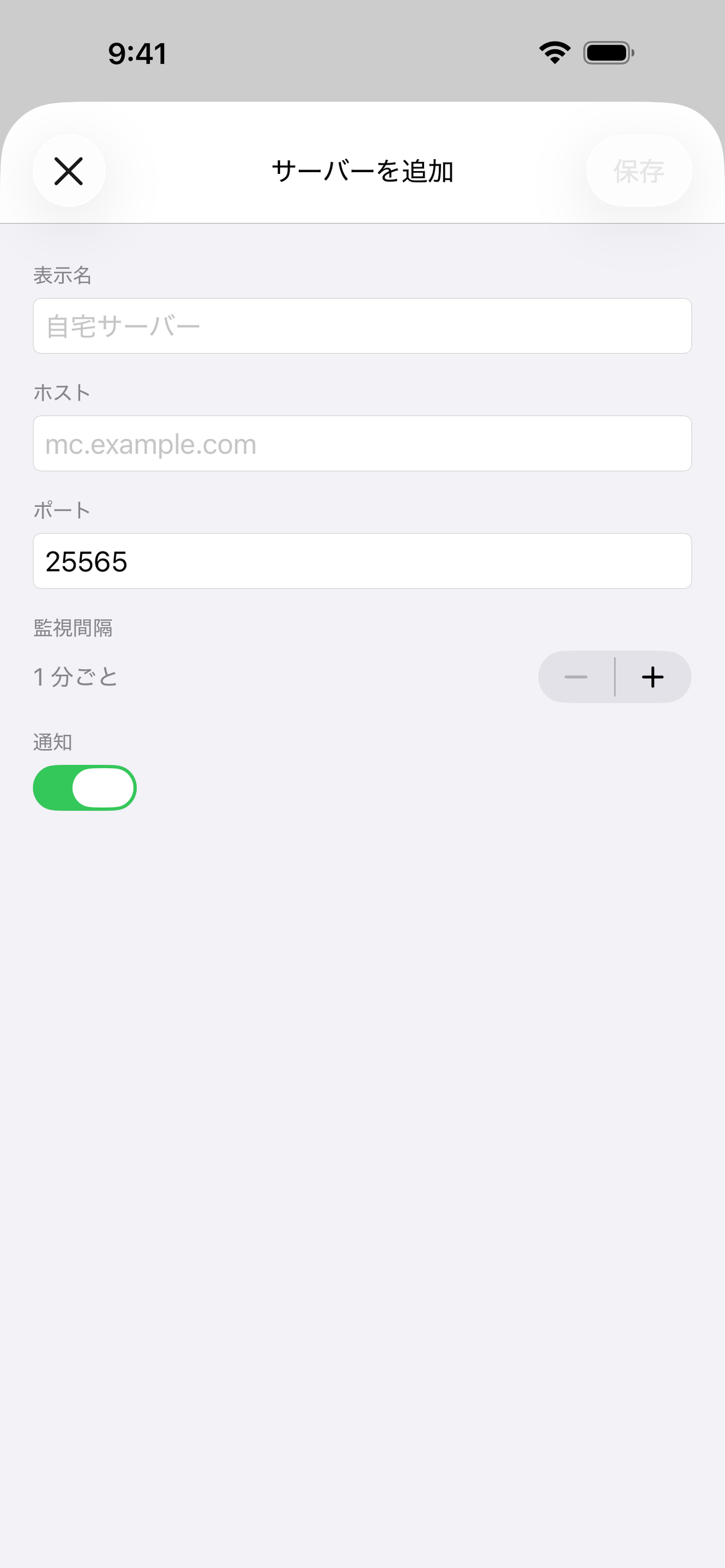 MineWatch - Server Monitor screenshot 3