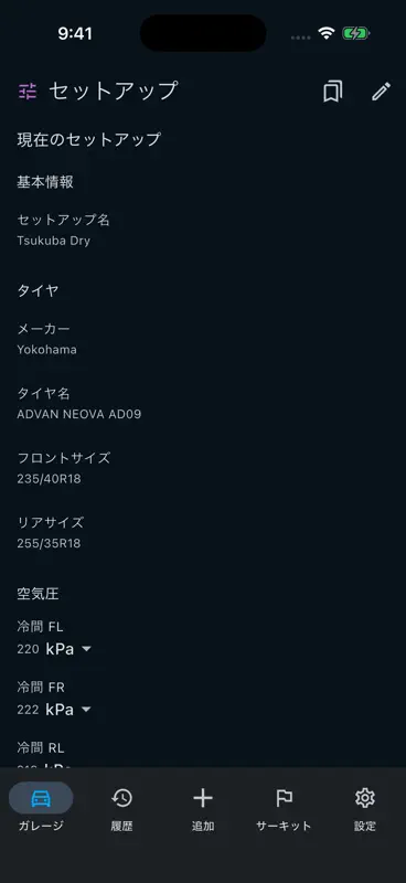 Pitfolio screenshot 5 of 6