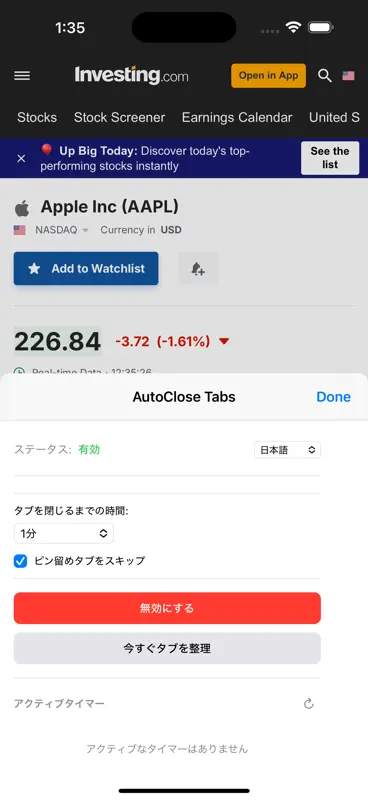 AutoClose Tabs – Auto Cleanup screenshot 1 of 1