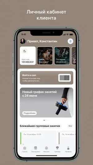FEELFIT STUDIO screenshot 1