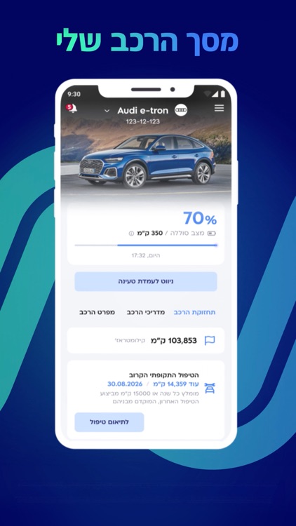 Champ מבית צ׳מפיון מוטורס