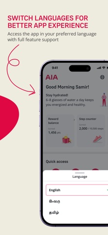 AIA+ Sri Lanka screenshot