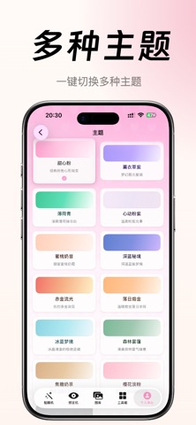 刻图kt - 贴膜机预览机PSD出图机美化圈 screenshot