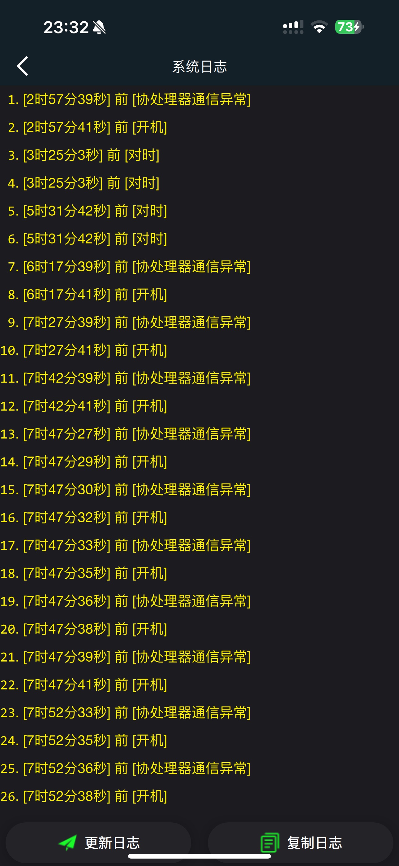 Screenshot 5 of VMAX Batteries