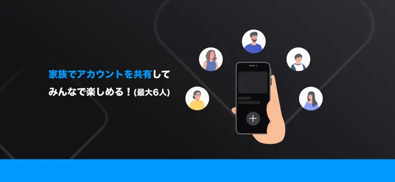 スカパー！動画ストア screenshot 3 of 3