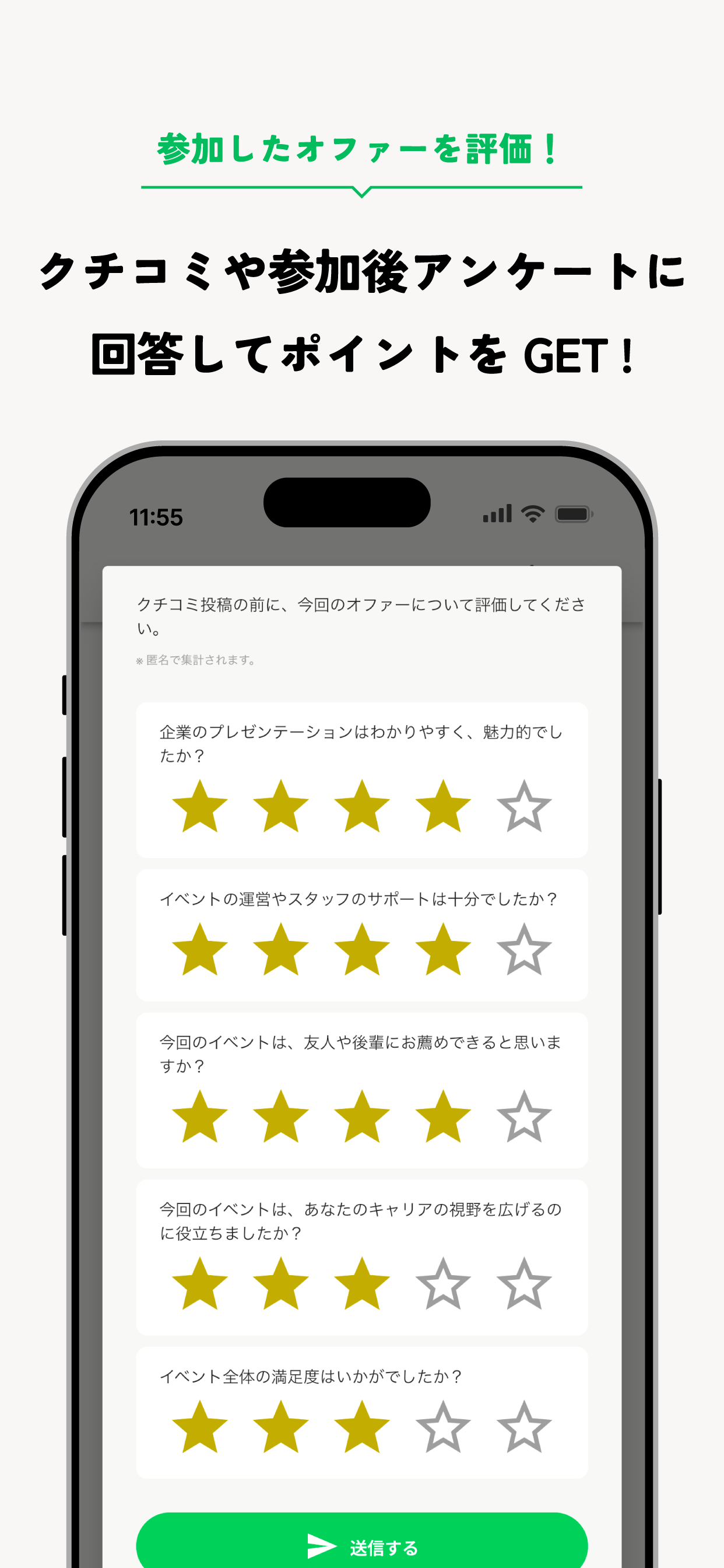ミマクル