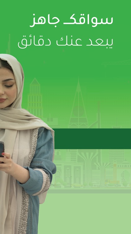 3Minute | Taxi screenshot-4