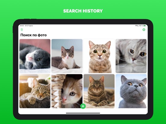 Search By Image: Lens Identify iPad screenshot 7 - Utilities app