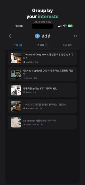 Clib: Read Later & Bookmarks screenshot 4