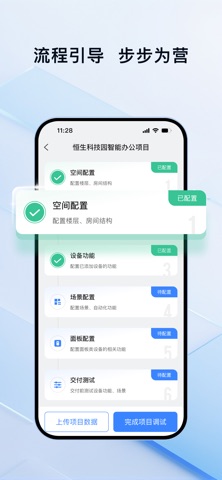 HDL Studio Lite screenshot