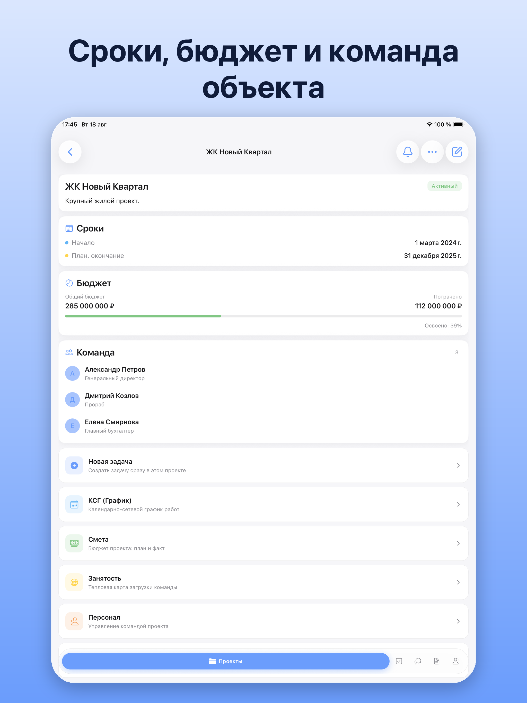 KimikERP screenshot 10