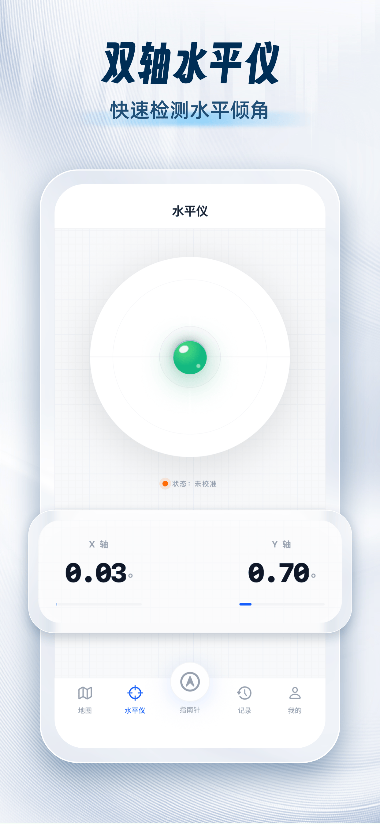 Smart Compass GPS Directions screenshot 6