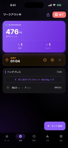 Stratos Lift screenshot