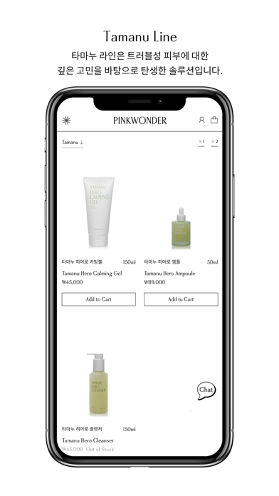 PINKWONDER Screenshot