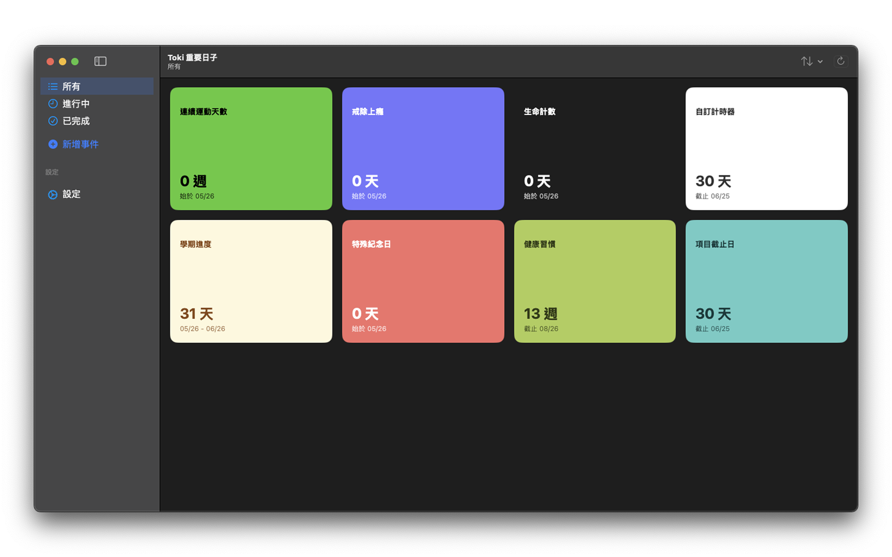 Toki - Date Tracker Widgets