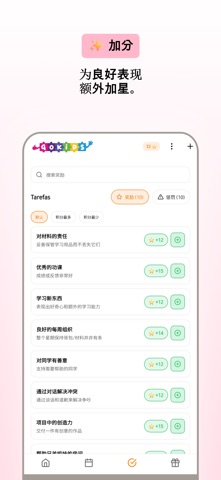 GoKids screenshot