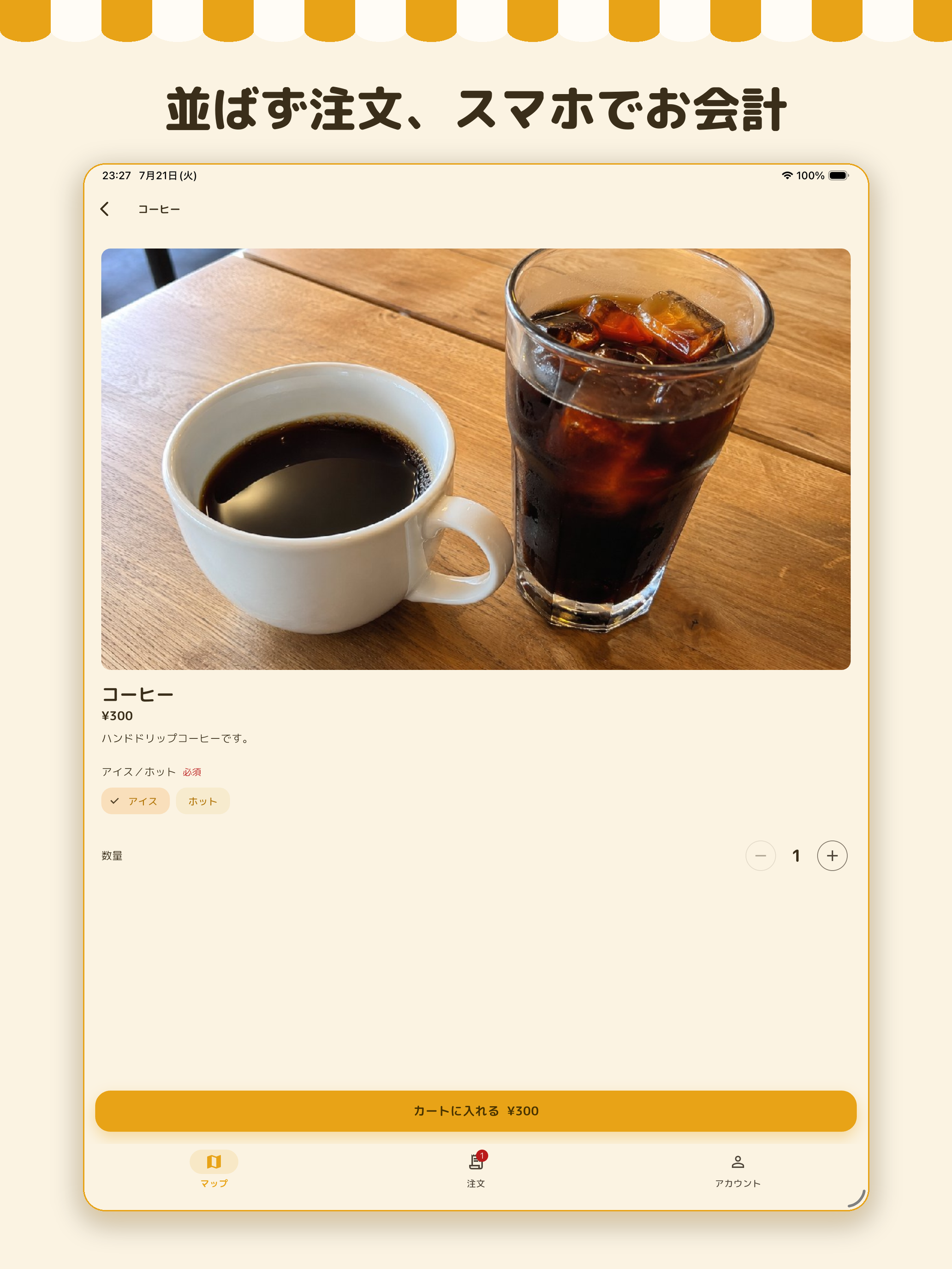 CARMESHI screenshot 8
