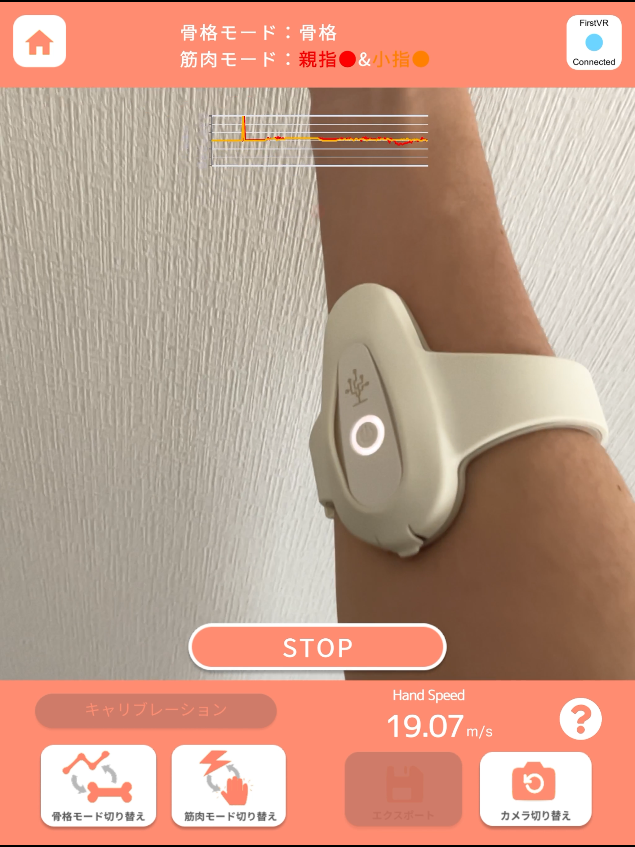 Maaart -BodySharing Analysis- screenshot 8