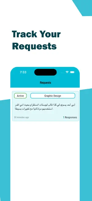 eMawjood screenshot 2