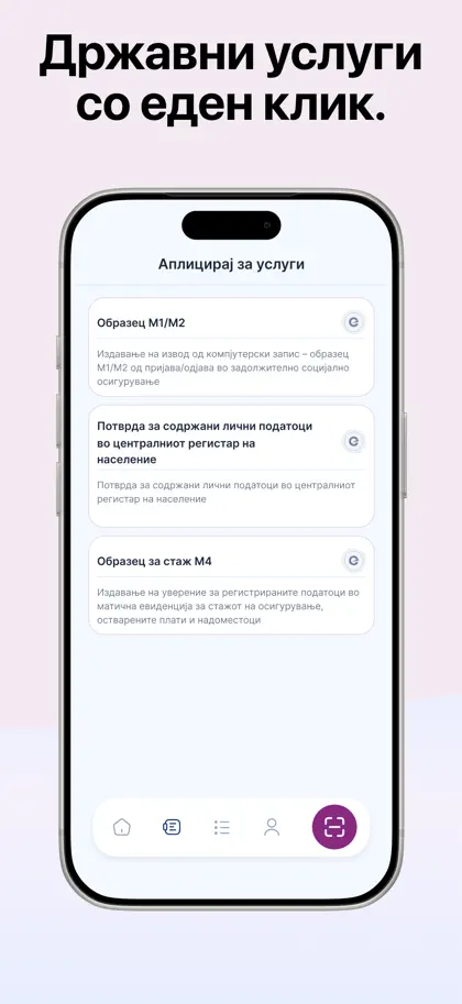 Screenshot 5 von 6 zu m.Uslugi