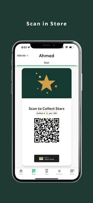 Starbucks Kuwait screenshot 2