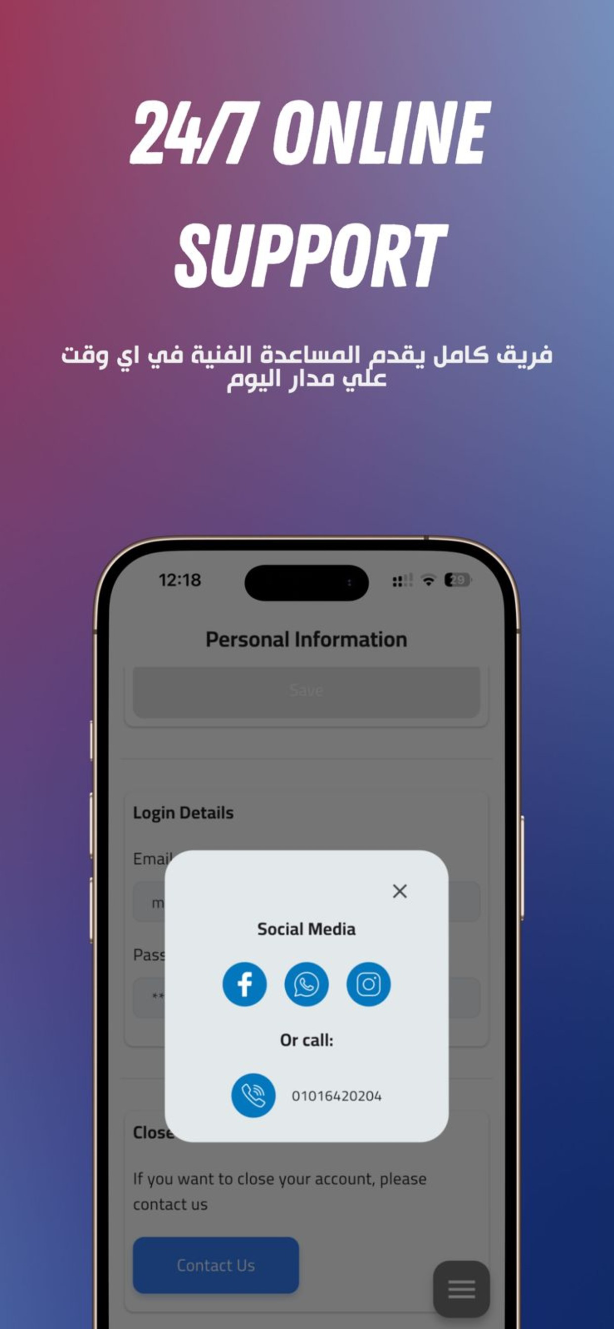 تكة - Takka Smart