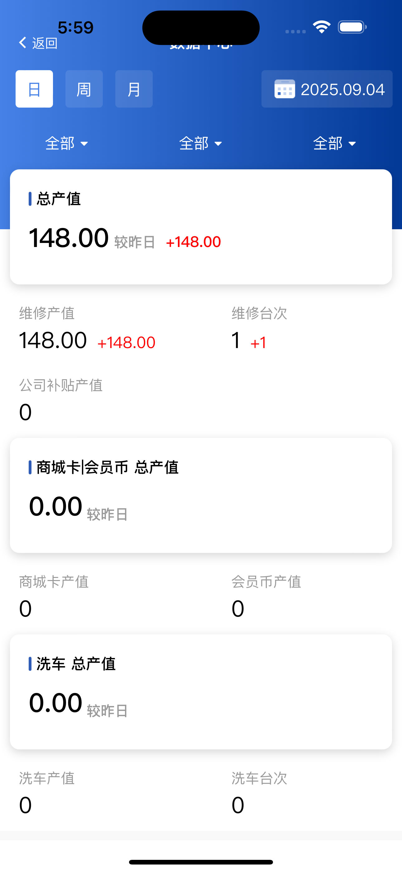 汽修之家 AUTO REPAIR HOUSE