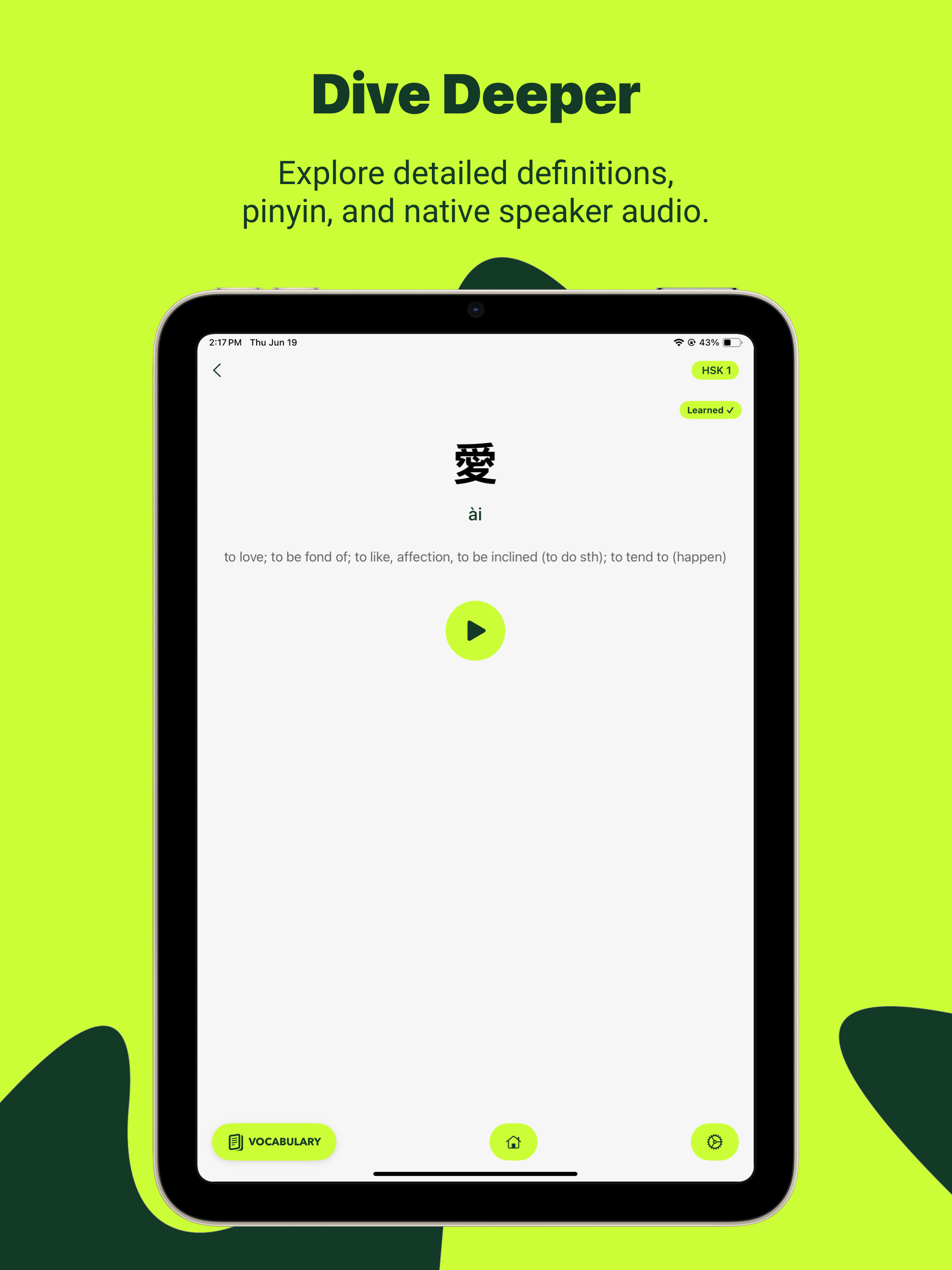 HSK Flashcard - Learn Chinese screenshot 13