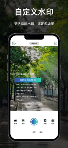 应用截图 1