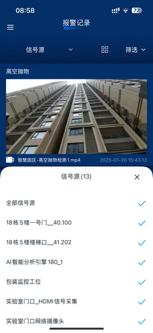 itc vmc screenshot 4