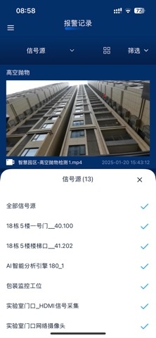 itc vmc screenshot