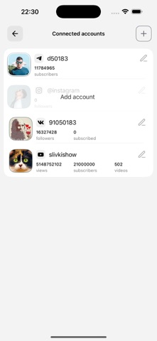 «GBS» screenshot