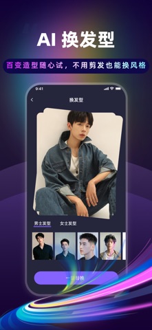 应用截图 3