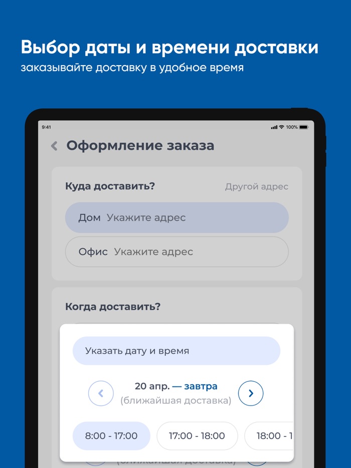 Вода 21 Века