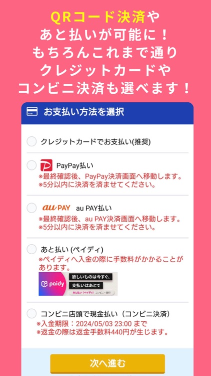 高速バスドットコム screenshot-3