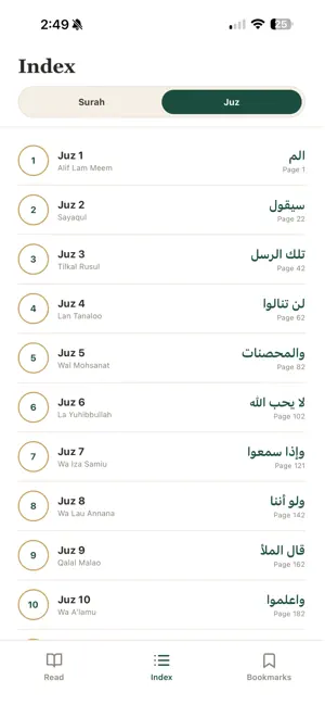 Islamic 15 line Quran screenshot 3