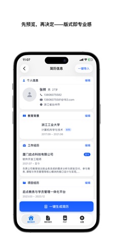 App screenshot