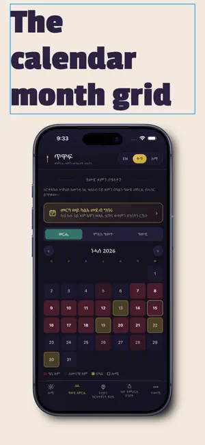 Twaf screenshot 3